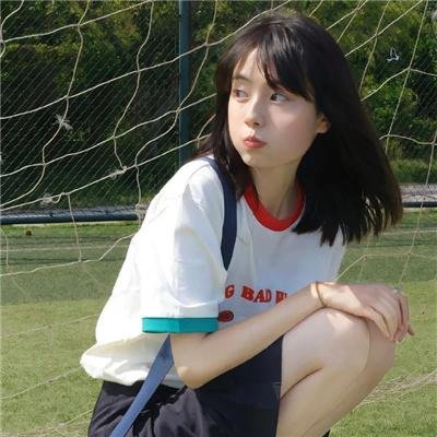 生活，高于一切